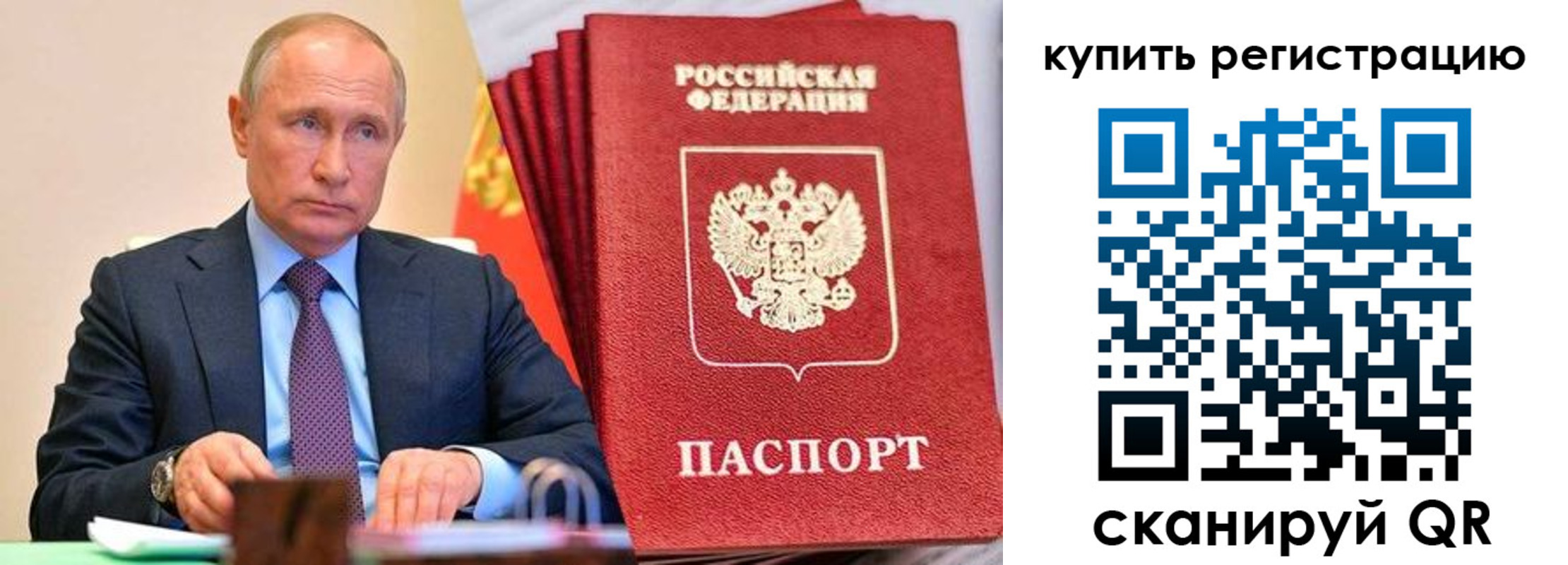временная регистрация собственник в Сыктывкаре
