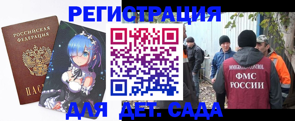 прописка для кредита в Сыктывкаре